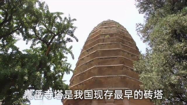 河南登封嵩岳寺塔之二,经风雨屹立1500多年,最早的砖塔,来看看