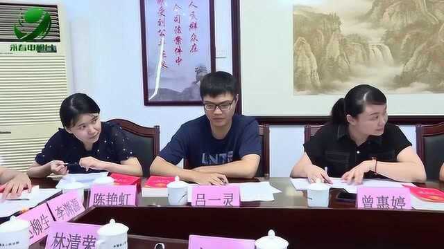 我县举行《民法典》宣讲团集体备课会