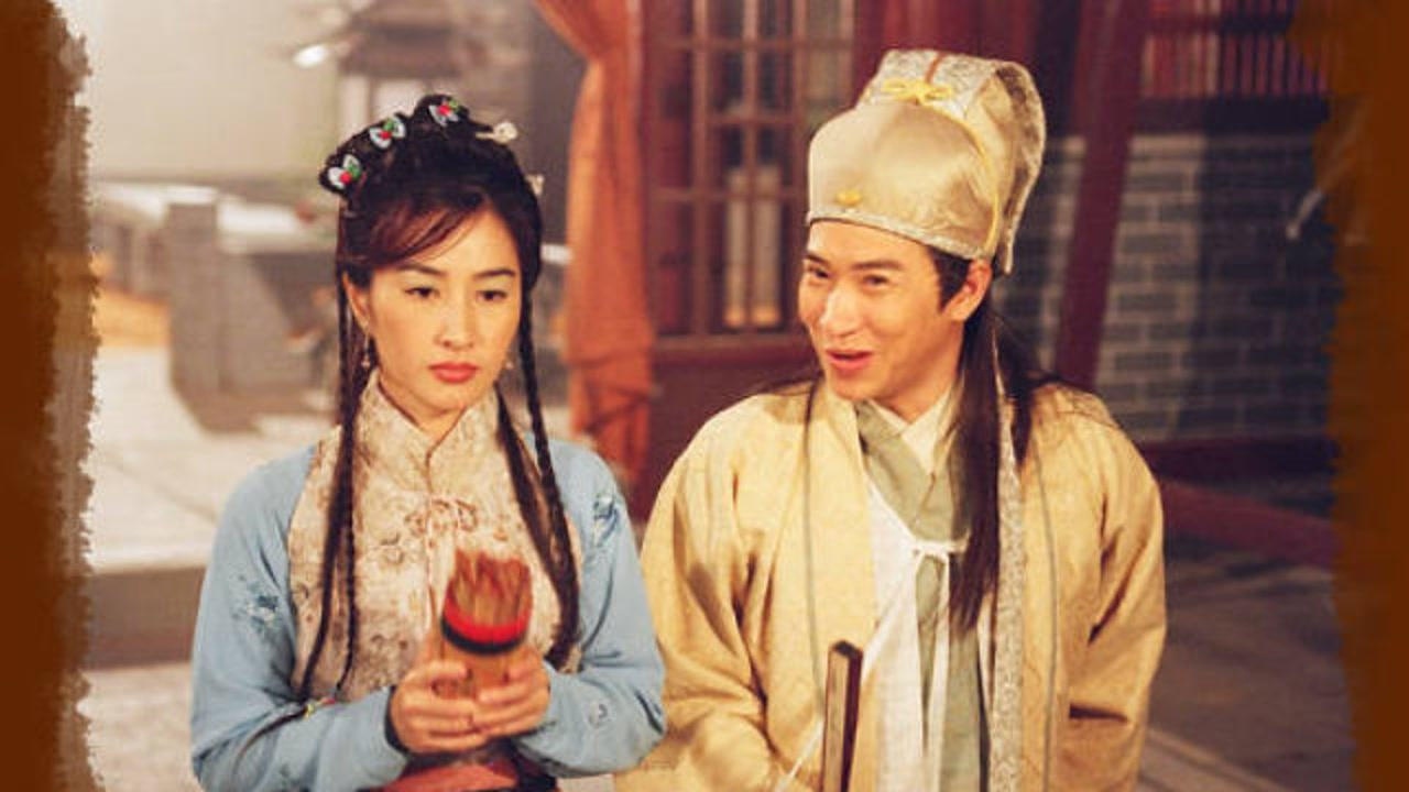 《金装四大才子》张家辉明置之死地而后生,主题曲《君子好逑》