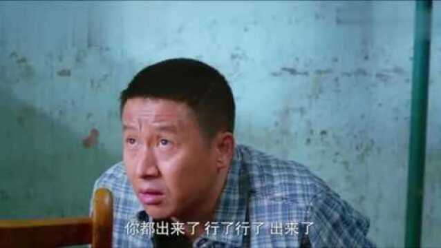 无贼:段虎终于出狱,没想在家还能梦到在监狱里的日子,吓出冷汗