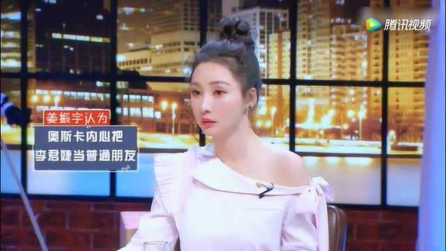 心理师通过这两点分析,奥斯卡对李君捷就是兄弟对待