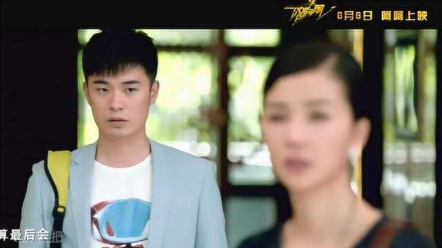 回音哥最新单曲《你的配角》还是陈赫主演电影的主题曲