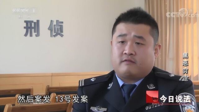 男子没有工作,账户却收到10万转账,还是民警有经验