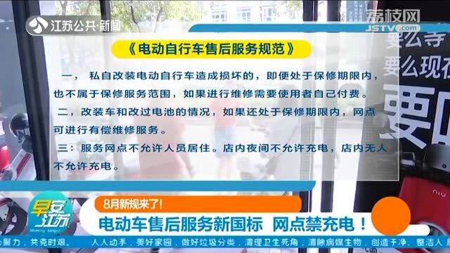 又一批8月新规落地!这两项被列入室内空气污染物 污染物强致癌!