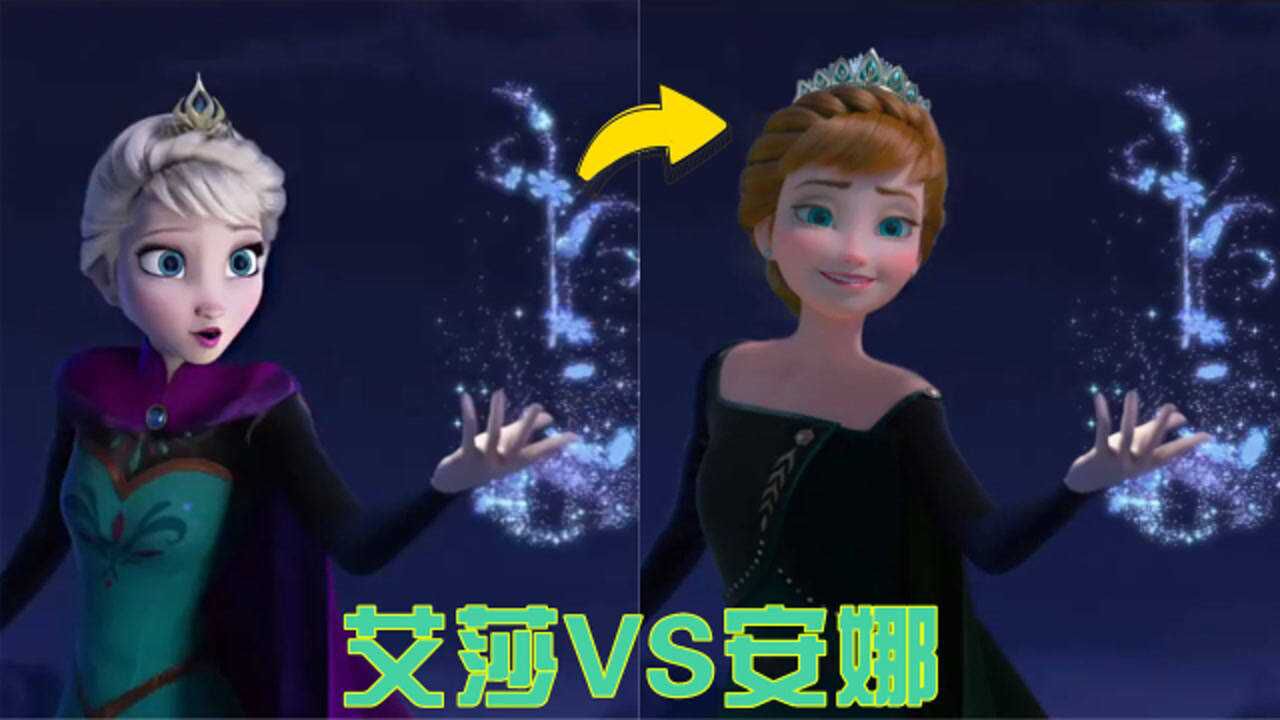 冰雪奇缘:安娜"学会"冰魔法,戴着王冠成为另一个冰雪女王了?