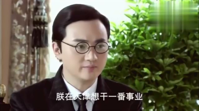 末代皇帝传奇:溥仪也要做买卖了,竟做起了房地产行业,真逗!