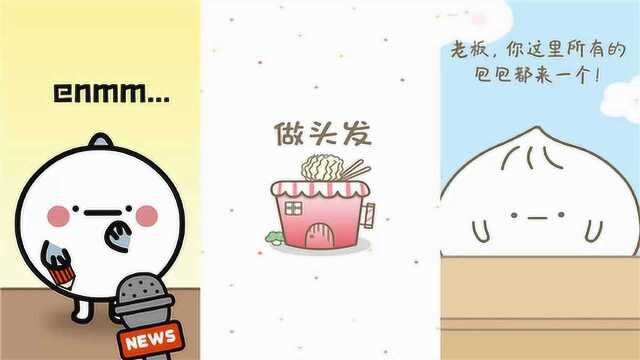 元气食堂:当火鸡面遇上了咸蛋黄,照亮了大卫的不锈钢熊眼