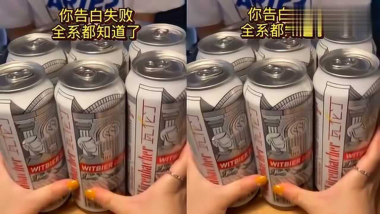 閨蜜失戀要喝酒宿舍自制果酒一口氣讓閨蜜喝過癮