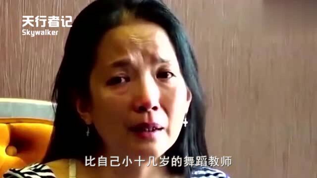 5次获影后,头婚被张丰毅抛弃,二婚丈夫酒店离开,三婚终获得幸福