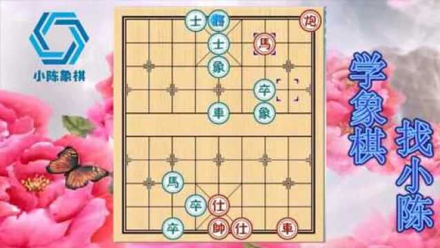 象棋:改弦易辙,实战残局杀法,三子归边不可挡!