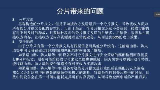 16.数据分片 尚文网络