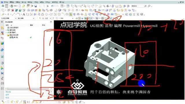 UG编程产品深腔加工经验纯干货分享!