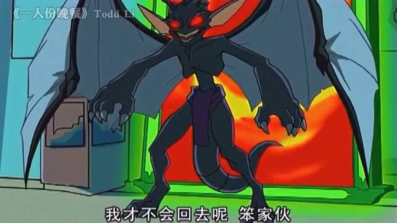 《成龙历险记2》精彩合集_成龙历险记:八大恶魔——天空恶魔西木,给你们来个不一样的恶魔篇_动漫_高清完整版视频在线观看_腾讯视频