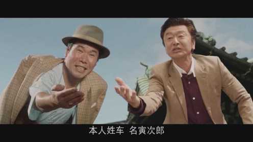 日本最长寿电影，2019第50部《寅次郎的故事：欢迎归来》主题曲