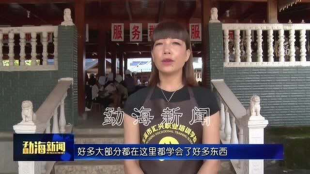 打洛镇开展实用技术培训 拓宽农民就业渠道