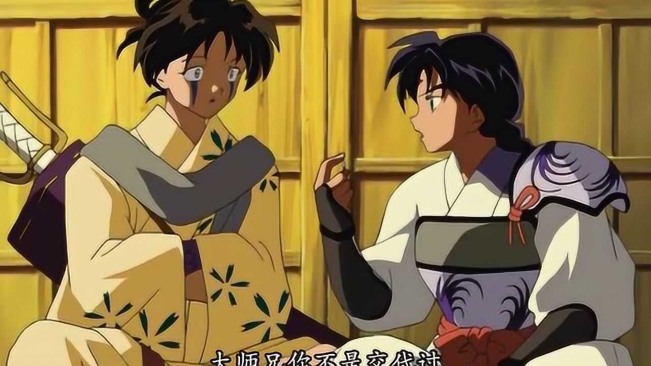 犬夜叉:蛮骨和蛇骨这两兄弟,太逗了!