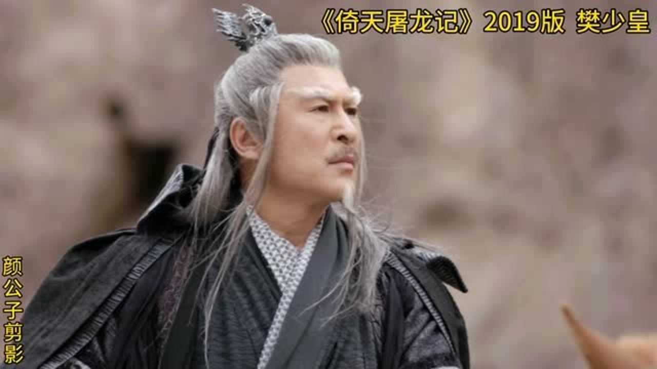 盘点成昆五大扮演者黄仲裕第二第一名演技最经典