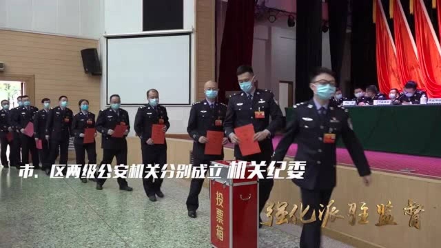 成都ⷮŠ从严治警 | 全面从严治警 淬炼纪律队伍