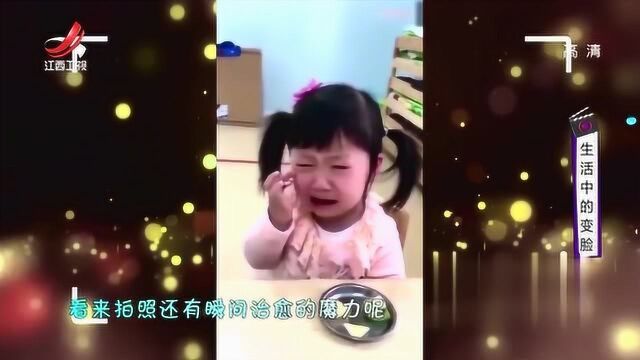 妈妈的一句给你照相了,仿佛有治愈能力,让正在哭的宝宝瞬间变脸