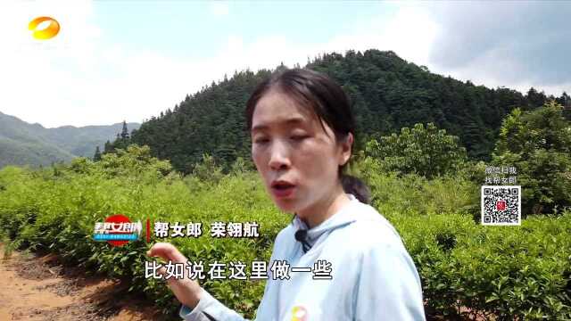 (探访扶贫路)株洲攸县大田村:修条“大路”奔小康