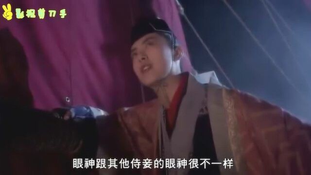 娇妾身份被揭穿,竟是个恶心男人,真是为难大侠了!