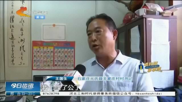 房屋旁边被挖沟渠,村民不干,村委会起诉村民:这是集体土地