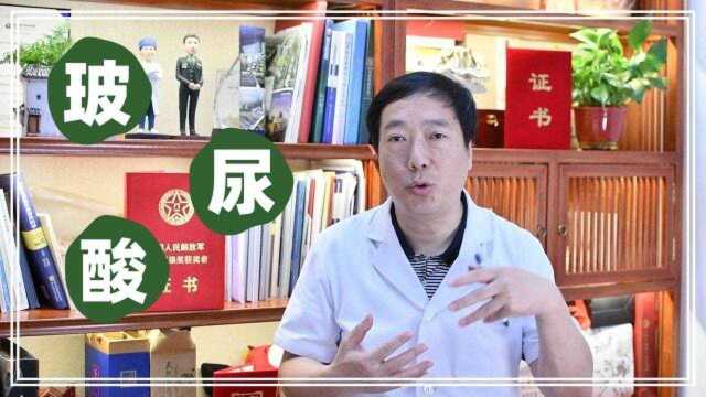 玻尿酸安全吗?有副作用吗?有哪些后遗症?医学博士告诉你