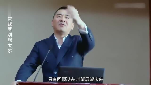 爆笑:老李总裁戏真足,瞎编创业杂志让员工看,自己啥样没点数了