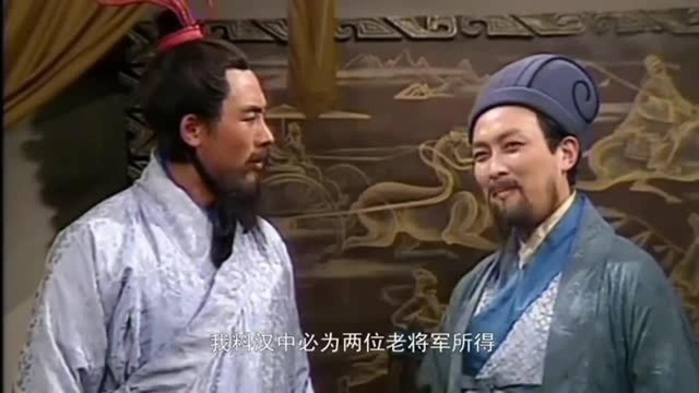 三国演义:诸葛亮和刘备合谋耍笑七十岁的黄忠,黄忠用计策化解危机