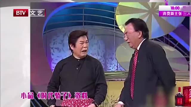 爆笑小品:“时代骄子”雕塑被改造型,这模样看着是真逗