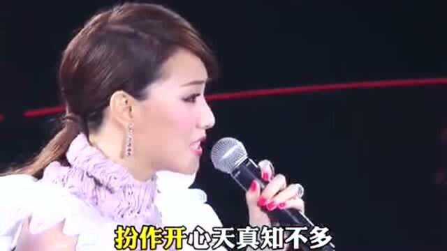 邓丽欣粤语《黑白照》,第一次听是在ktv,后来单曲循环好多年,太经典了