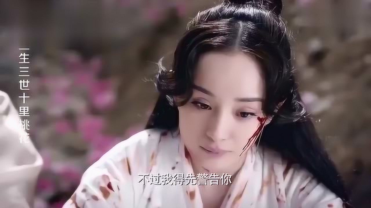 三生三世十里桃花:白浅强硬后台,生来仙胎,不用修行就是神女