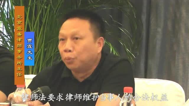 贾霆律师在第三届香顺社会企业家论坛精彩分享