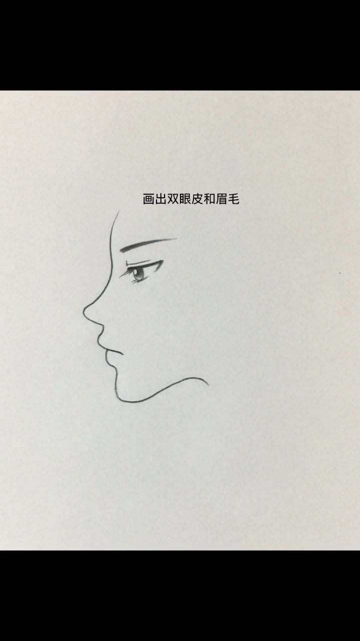 女生侧脸画法