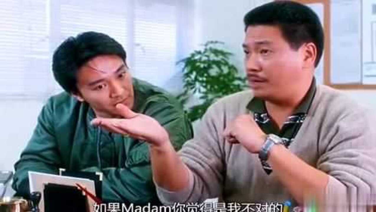 吴孟达最威风一部电影重案之虎曹达华你在教我做事啊