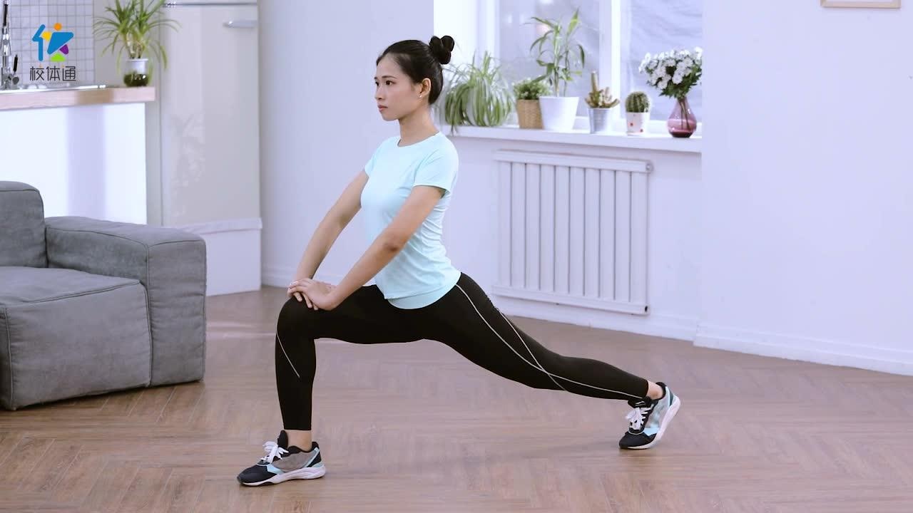 指导点-弓步压腿_腾讯视频