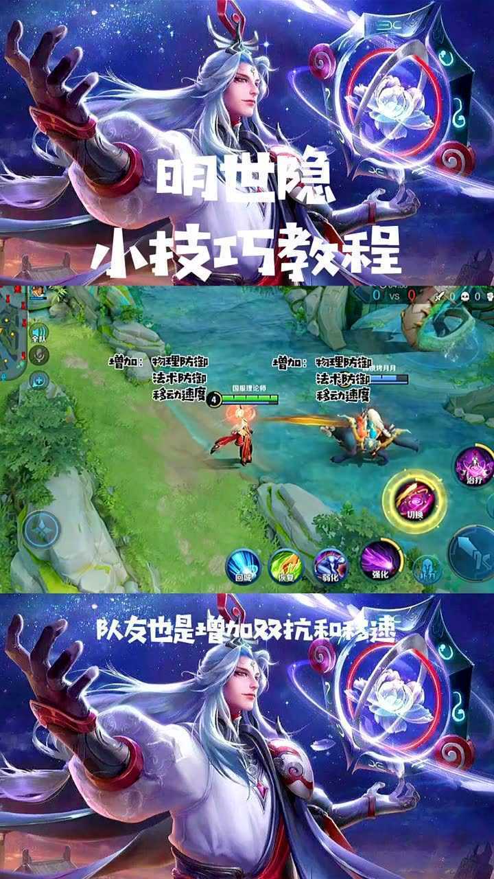 可以玩手吗？ 明世隐果然没那么简单，胜率垫底是你的功劳？