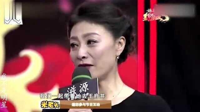 张嘉译“前妻”岳红曲折人生患癌和女儿相依为命,姜昆落泪