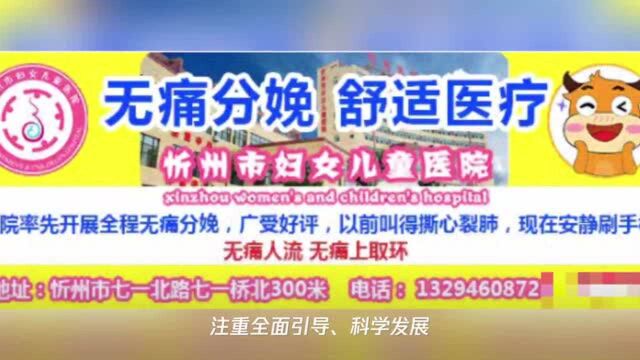 共建学生、家长、老师命运共同体!北方中学中考最牛班级是这样炼成的