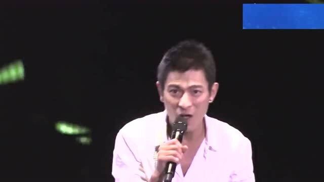 刘德华倾情演绎《十七》,唱尽他从出道以来的心路历程