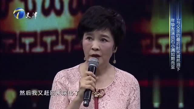 演技派梁丹妮,自曝忍受悲痛去演戏,敬业精神令人敬佩!