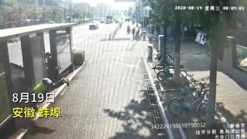 官方通报蚌埠一轿车撞入公交站台：调遮阳板时失控 有2人在ICU抢救