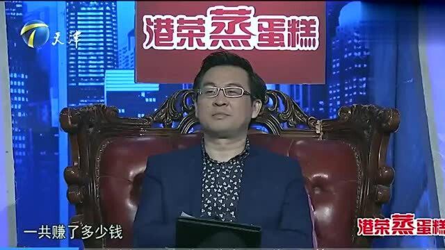 27岁小伙销售技能突出获赞,如此干将在职场能否圆梦|非你莫属