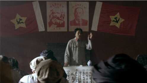 三分钟速看《长冈的难忘岁月》，长冈乡调，伟大领袖毛泽东解决民生