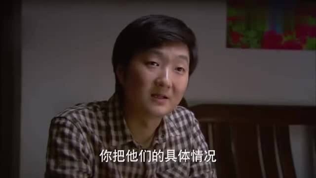 陈启明担心其他公司也会不择手段来讨债,决定让妻儿回老家待着