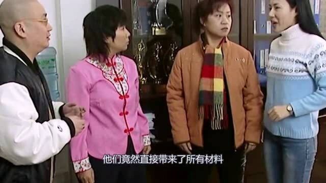 速看《外来媳妇本地郎》第802集:贵元正在想办法,编写一些公司的名字