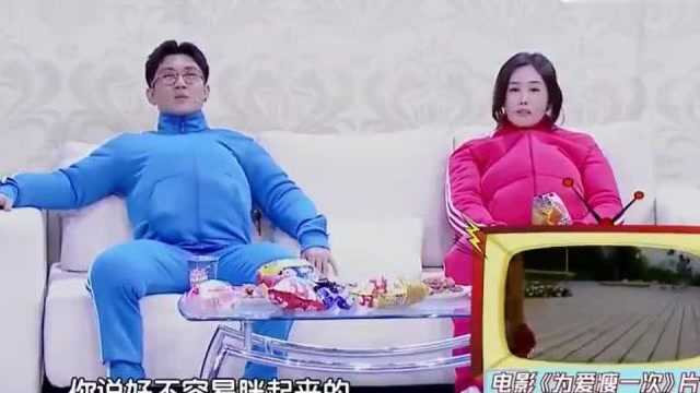 我的歌:金志文高丽雯化身瘦身男女,这身材也是绝了,太可爱