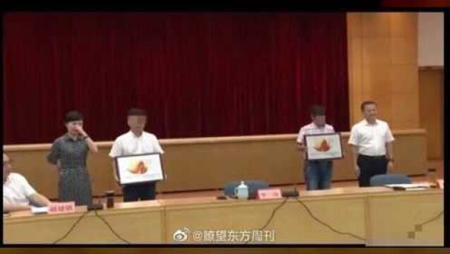 懒政官员获颁“蜗牛奖”,脸上的表情亮了!专家:建议全国推广