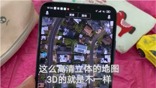 3D立体地图什么都有,查找地方、超近看路况通通没问题