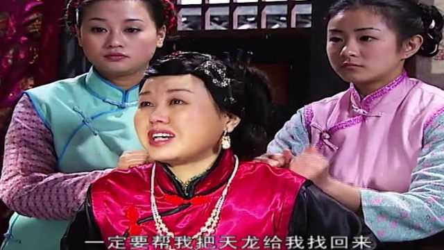 乱世红粉:明珠男友未分别就离开,明珠忍不住流眼泪